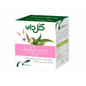خرید پماد ب ب کلد گل دارو