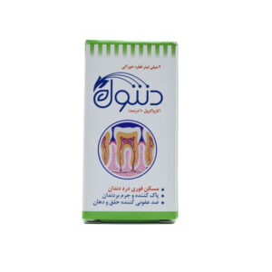 خرید قطره دنتول 2 میلی لیتر خرمان