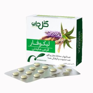 خرید قرص لیکوفار گل دارو ۳۰ عددی