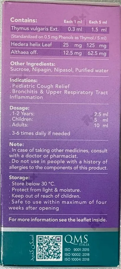 شربت پدی کاف