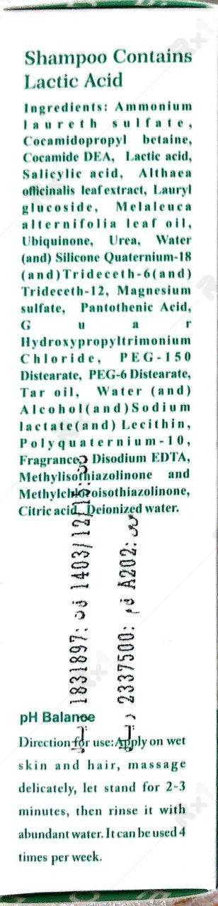 شامپو ضدشوره دئودراگ مدل پسوتار حاوی اسید لاکتیک حجم 200 میلی لیتر (داروخانه آنلاین نسخه اول)