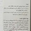 کرم ترمیم کننده پوست درمالیفت مدل سیکالیفت حجم 30 میلی لیتر (داروخانه آنلاین نسخه اول)