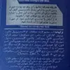 شامپو ضد شوره و ضدریزش مردانه کلییر مدل Hairfall Defense حجم 400 میلی لیتر (داروخانه آنلاین نسخه اول)