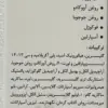 کرم مرطوب کننده کیوپ مناسب پوست خشک تا نرمال حجم 50 میلی لیتر (داروخانه آنلاین نسخه اول)