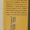 کرم کالاندولا ایروکس وزن 15 گرم (داروخانه آنلاین نسخه اول)