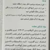 کرم مرطوب کننده درمالیفت مدل هیدرالیفت AC مناسب پوست های چرب حجم 50 میلی لیتر (داروخانه آنلاین نسخه اول)