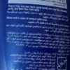 خرید شامپو ضد شوره سانسیلک مناسب انواع مو (داروخانه آنلاین نسخه اول)