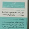 کرم ترمیم کننده مدیلن مدل اولترا مناسب پوست‌های آسیب دیده حجم 30 میلی لیتر3