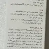 خرید کرم روشن کننده پوست درمالیفت ملالیفت (داروخانه آنلاین نسخه اول)