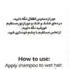 شامپو ضدشوره توپاز مناسب شوره مقاوم و خارش شدید حجم 200 میلی لیتر (داروخانه آنلاین نسخه اول)