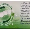 خمیردندان سیگنال مدل اینتگرال 8 کاره فرش نچرال حجم 75 میلی لیتر (داروخانه آنلاین نسخه اول)