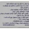 خمیردندان سیگنال مدل اینتگرال 8 کاره فرش نچرال حجم 75 میلی لیتر (داروخانه آنلاین نسخه اول)