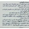 خمیردندان سیگنال مدل سنسیتیو اکسپرت وزن 100 گرم (داروخانه آنلاین نسخه اول)