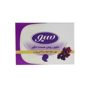 خرید صابون حمام سیو مدل Grape Seed Oil مقدار 125 گرم