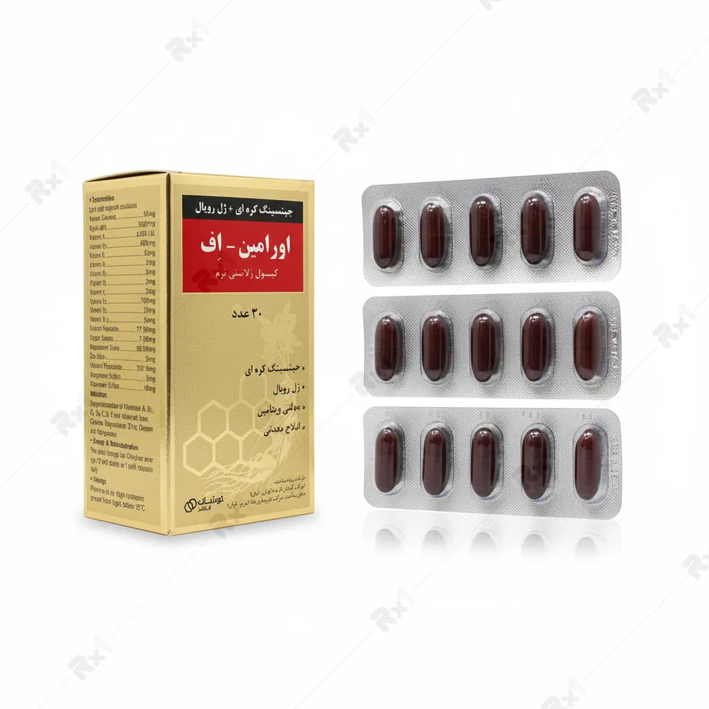 کپسول ژلاتینی اورامین اف دوون فارم