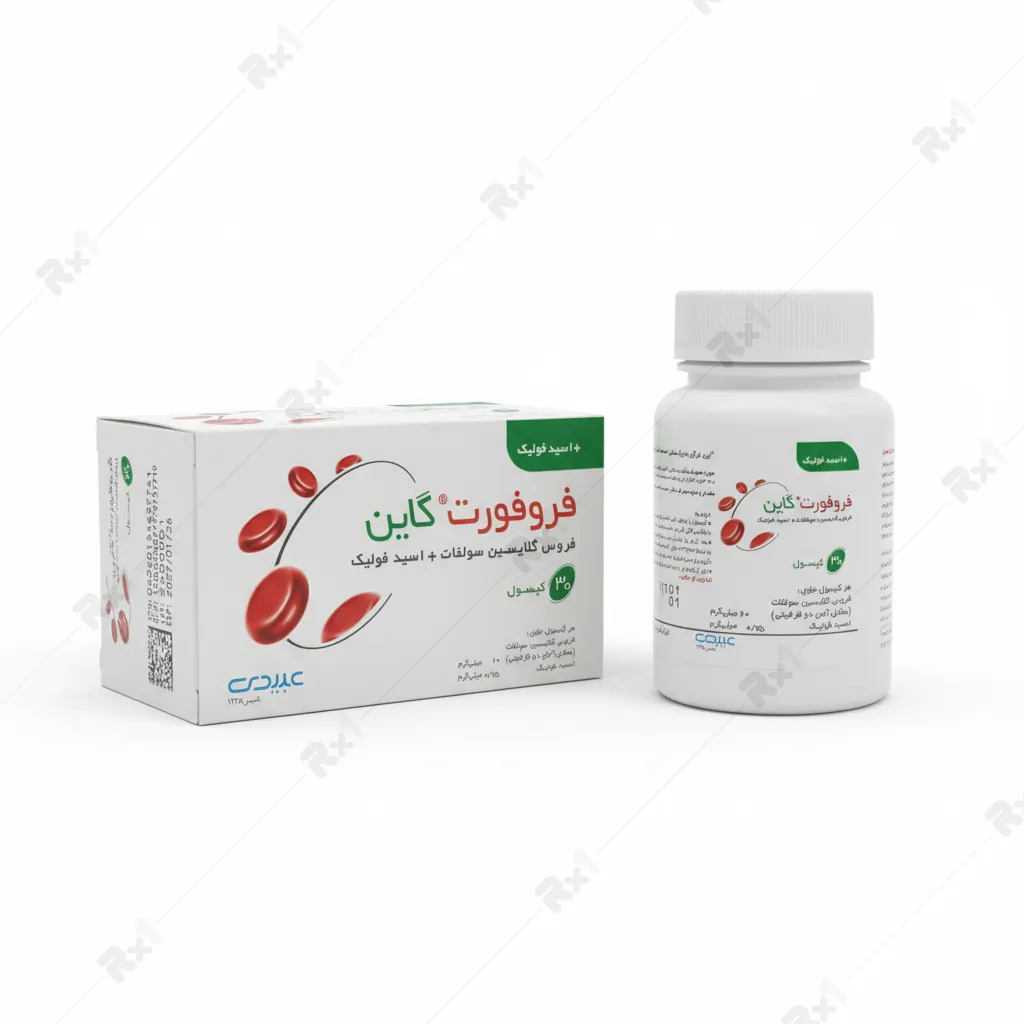 کپسول فروفورت گاین عبیدی