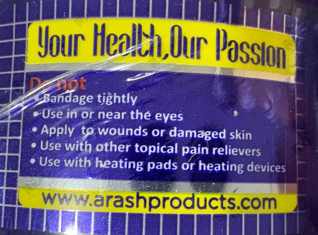 لوسیون خنک کننده بدن مینرال آیس بی ام اس