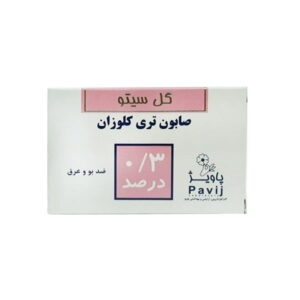 خرید صابون آنتی باکتری تری کلوزان گل سیتو 3 درصد وزن 125 گرم