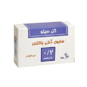 خرید صابون تری کلوزان 2% گل سیتو