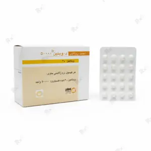 کپسول دی ویتین 50000 واحد زهراوی