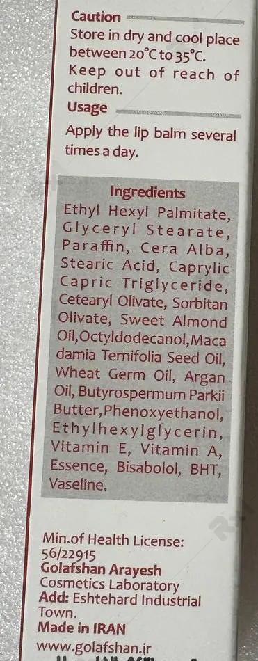 کرم ثمین مناسب ترک لب حجم 15 میلی لیتر - Image 3