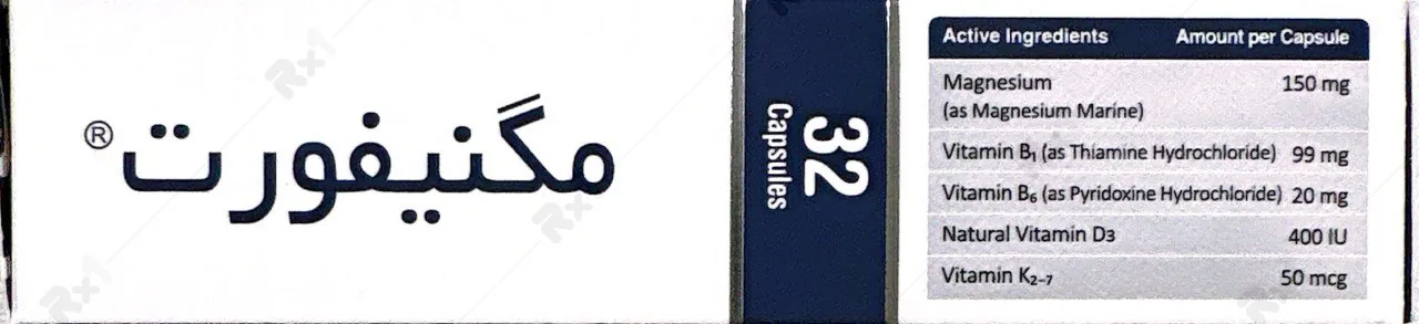 کپسول مگنیفورت هولیستیکا