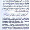 کپسول مولتی ویتامین مینرال ساپلاس مدز بسته 60 عددی