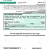 کپسول بیوتی هلث 1000 میکروگرم هلث اید 30 عدد