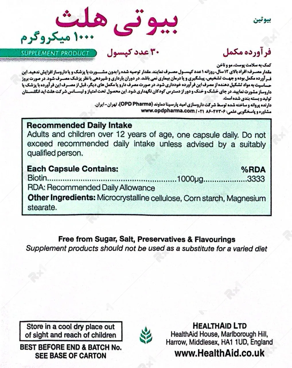 کپسول بیوتی هلث 1000 میکروگرم هلث اید 30 عدد