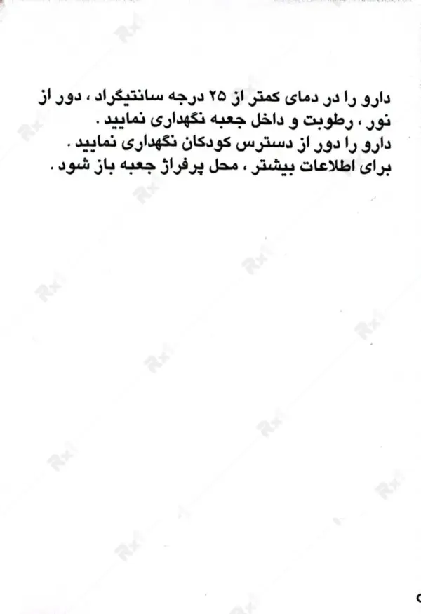 کپسول دی ویتین 50000 واحد زهراوی