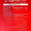 مگنی وان