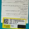 شربت پلارژین کیدز