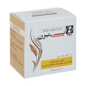 پودر پی برن دینه
