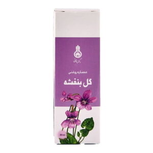 عصاره روغنی گل بنفشه دکتر زرقانی بر پایه بادام