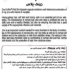 کپسول زینک پلاس (۵ میلی گرم) یوروویتال ۶۰ عدد