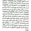 شامپو ضد شوره کیوپ مناسب انواع مو (داروخانه آنلاین نسخه اول)