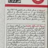 کرم مغذی لب فارمالاین مدل فارمالیپ حجم 20 میلی لیتر (داروخانه آنلاین نسخه اول)