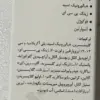 کرم مرطوب کننده کیوپ مناسب پوست چرب و مختلط حجم 50 میلی لیتر (داروخانه آنلاین نسخه اول)