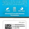 قرص فولیکوژن
