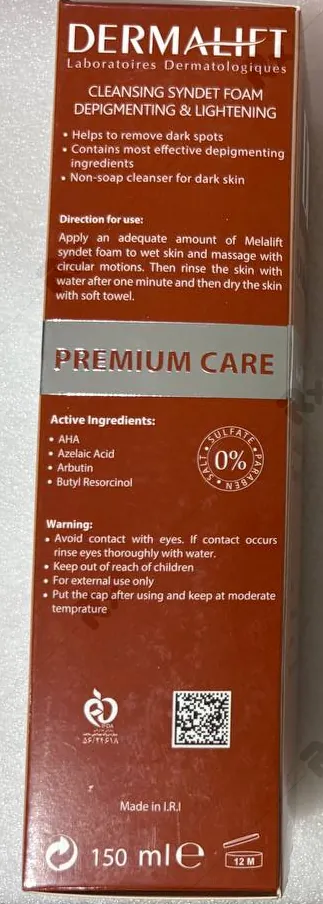 فوم شستشوی صورت روشن کننده درمالیفت مدل ملالیفت | داروخانه آنلاین نسخه اول