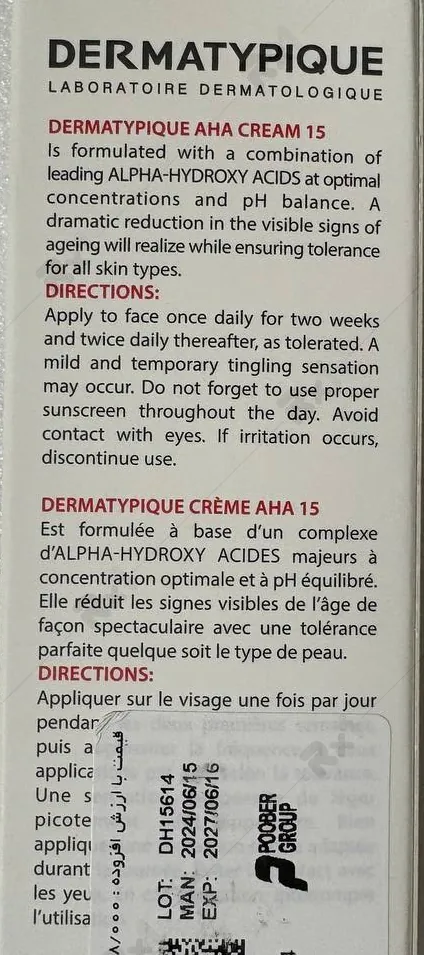 خرید کرم لایه بردار درماتیپیک مدل AHA 15% / داروخانه آنلاین نسخه اول