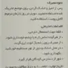 خرید کرم ترمیم کننده لایسل سیکاسل (داروخانه آنلاین نسخه اول)