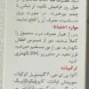 خرید کرم لایه بردار درماتیپیک مدل AHA 15% / داروخانه آنلاین نسخه اول