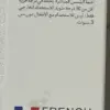 خرید کرم ترمیم‌ کننده درماتیپیک ویتامین B5 /داروخانه آنلاین نسخه اول