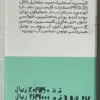 کرم مرطوب کننده مدیلن مناسب پوست چرب حجم 50 میلی لیتر (داروخانه آنلاین نسخه اول)