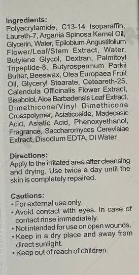 خرید کرم ترمیم کننده لایسل سیکاسل (داروخانه آنلاین نسخه اول)