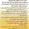 شامپو ضدشوره مو دنیای بهداشت مدل سلنیوم سولفاید 2.5 (داروخانه آنلاین نسخه اول)