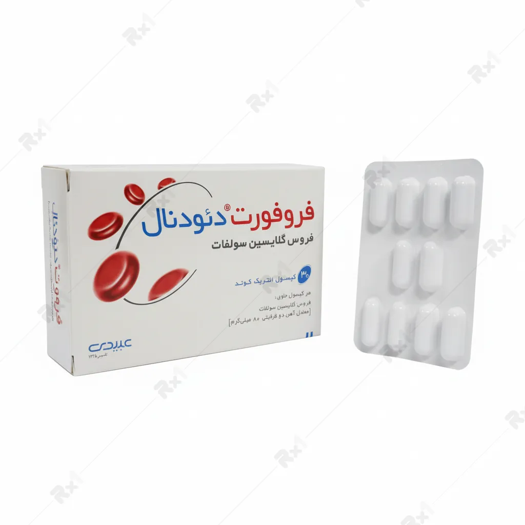 فروفورت دئودنال