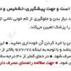 فروفورت دئودنال