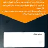 کپسول اکتیو ایج اروند فارمد 30 عدد